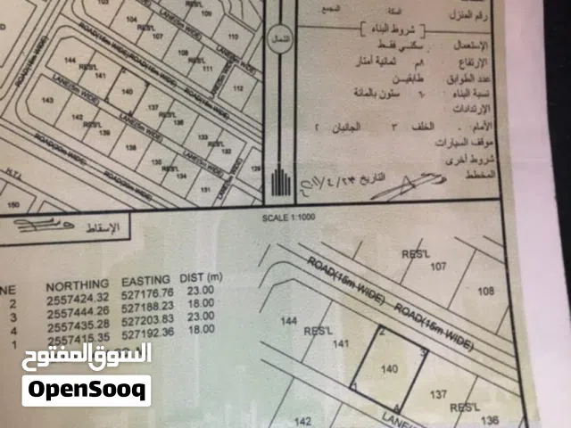 ارضين شبك للبيع في حيل الشص رقم 140 و141