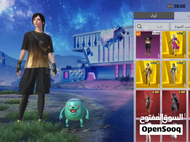 Pubg Accounts and Characters for Sale in Al Dakhiliya