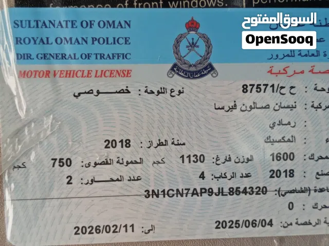 سياره نيسان 2018امورها طيبه