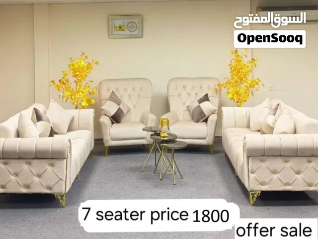 طقم كنب تصميم أنيق – New Look  أقل سعر