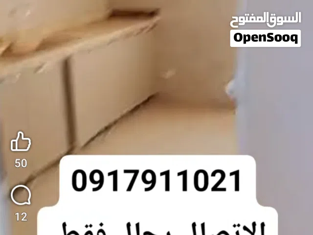 شقة للايجار في اقزير قرب مدرسة النهضة