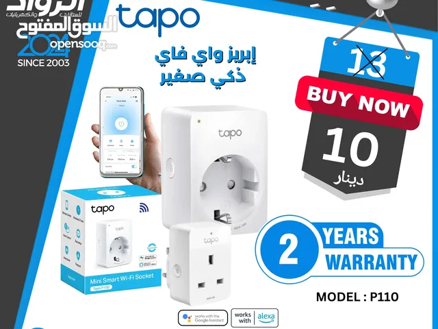 ابريز واي فاي ذكي tapo p110 smart plug