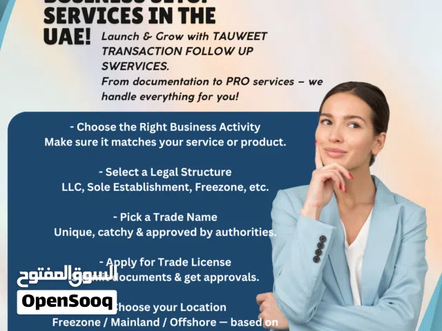 How to start your business !