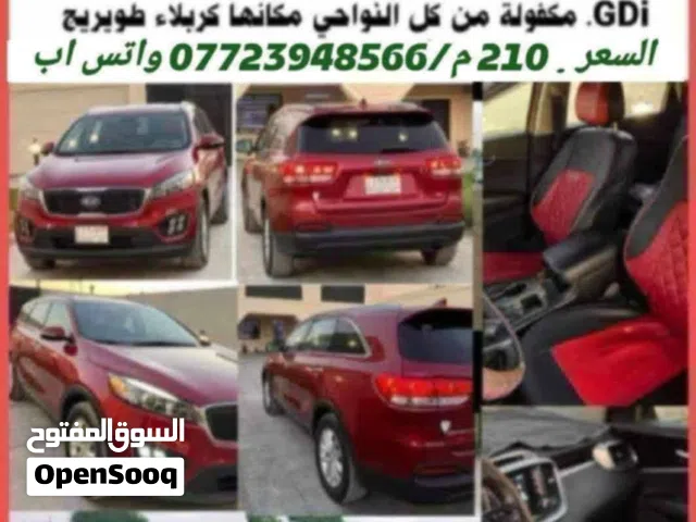 سورنتو 18بابل  وارد باسمي حادث فقط دعاميه اماميه