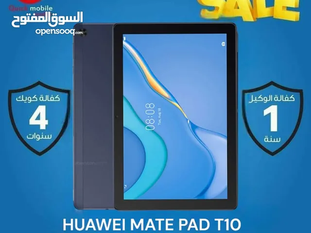 Huawei MatePad T10 LTE 32 GB in Amman