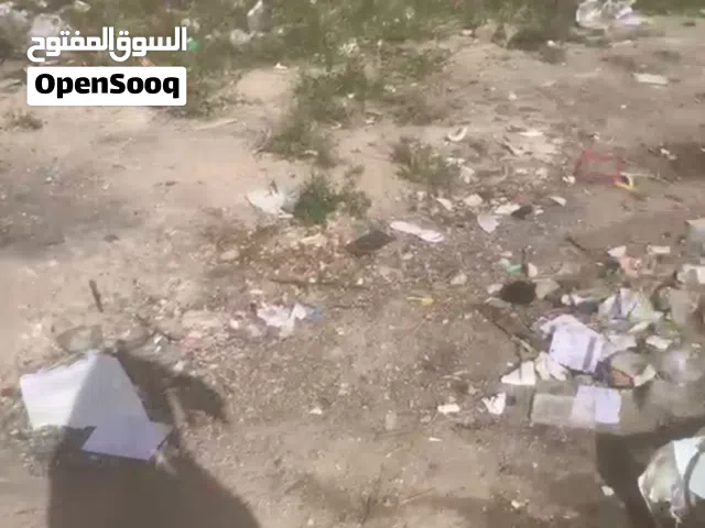 ارض للبيع او الاستثمار