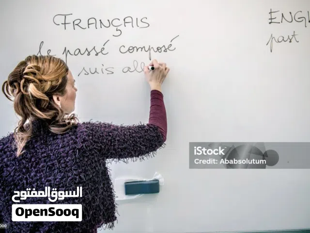 مدربة و معلمة لغة فرنسية تونسية الجنسية