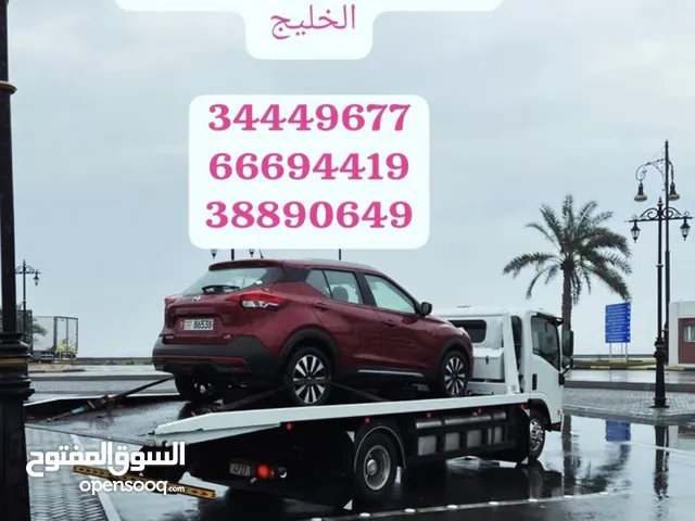 Speed Towing Services Recovery Truck Roadside Assistance Bahrain سطحه البحرين رقم نقل سيارات