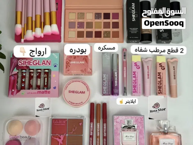 مكياج شقلام