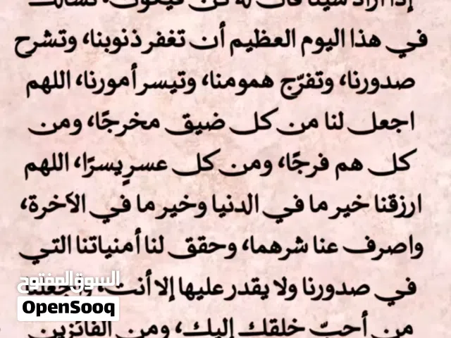 500 m2 More than 6 bedrooms Villa for Rent in Benghazi Beloun