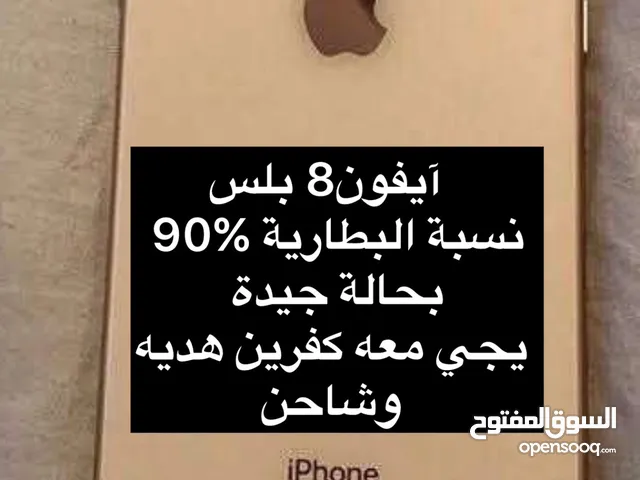 Apple iPhone 8 Plus 64 GB in Al Sharqiya