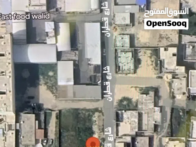 Mixed Use Land for Sale in Tripoli Tareeq Al-Mashtal