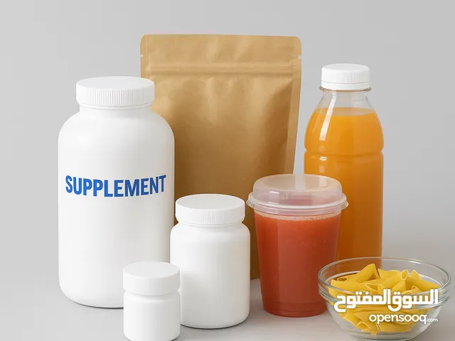 فرصة تعاون صناعي وتجاري مميزة مصنع متخصص بالمكملات الغذائية، العصائر، المواد الغذائية والمركزات