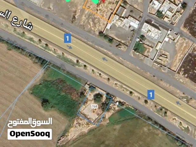 ارض تجاريه للبيع