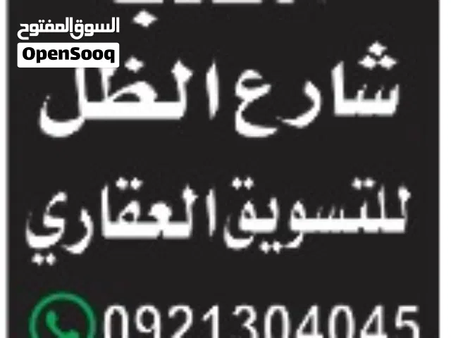 مطلوب من المالك مباشره فقط  . شقق و فيلات للايجار