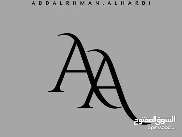 عبدالرحمن الحربي للمحاماة و الاستشارات القانونية