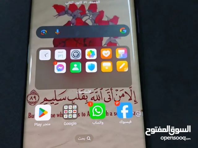 Honor Honor X9 5G 256 GB in Irbid