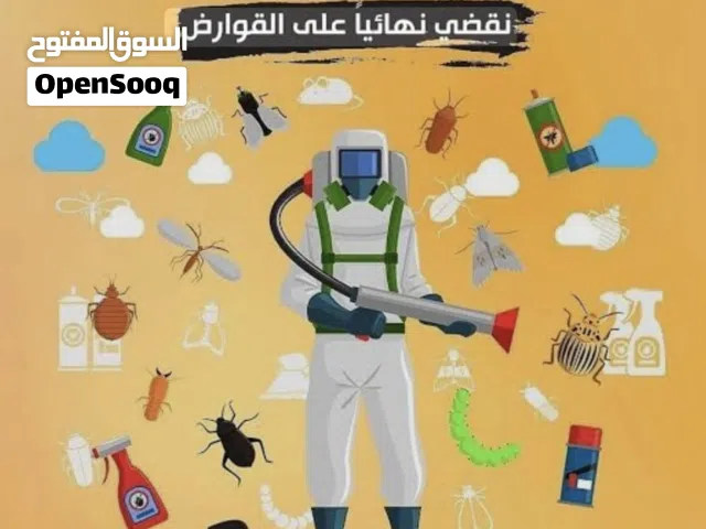 شركة مكافحة حشرات ورش مبيدات بالرياض – إبادة نهائية مع الضمان 150 ريال