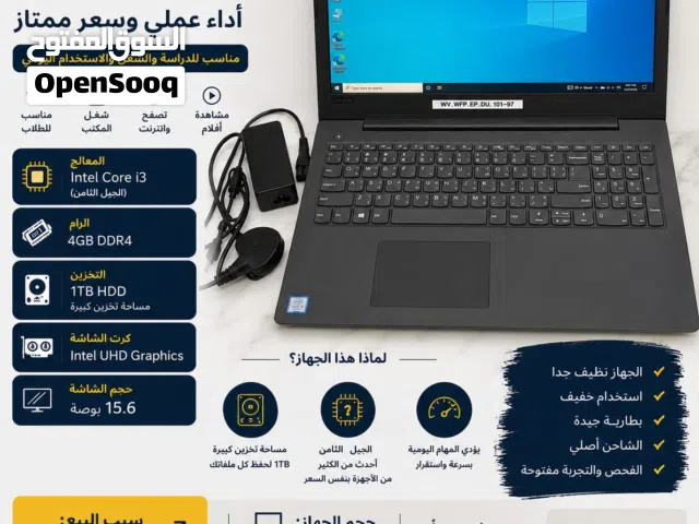 Windows Lenovo for sale  in Basra