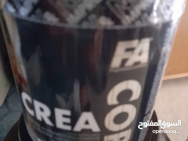 مكملات غذائية