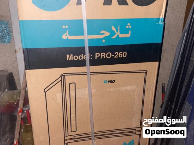 ثلاجة برو  10 قدم