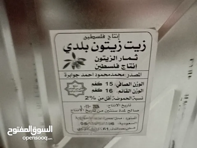 زيت زيتون فلسطيني بلدي عصرة أولى 16 لتر