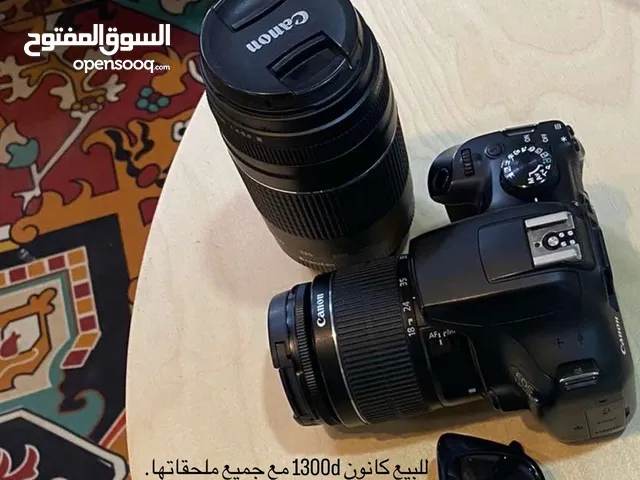 Canon DSLR Cameras in Muscat