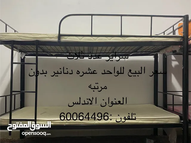 سرير دورين مستعمل
