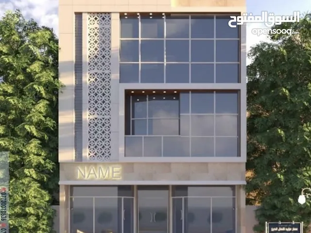 بنايه تجاريه للبيع البصره شارع التجاري