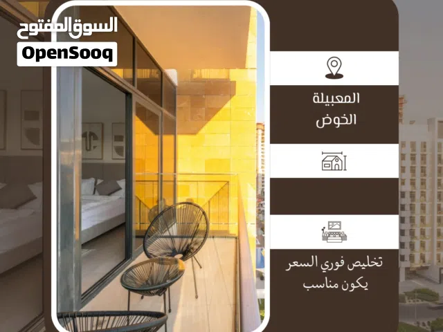 90 m2 2 Bedrooms Apartments for Sale in Muscat Al Maabilah