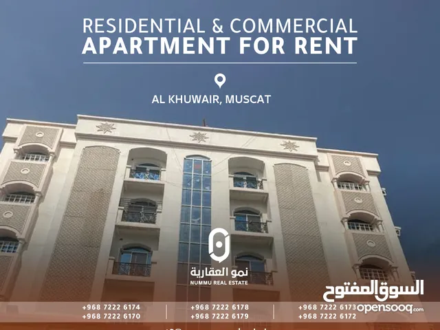 120 m2 3 Bedrooms Apartments for Rent in Muscat Al Khuwair