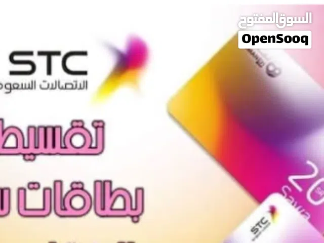 تقصيد بطاقه