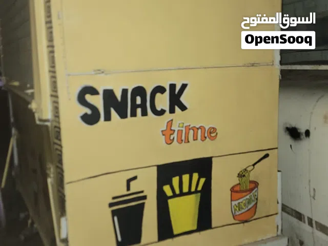 صندقة متحركه  مديكرة جاهزة جديد
