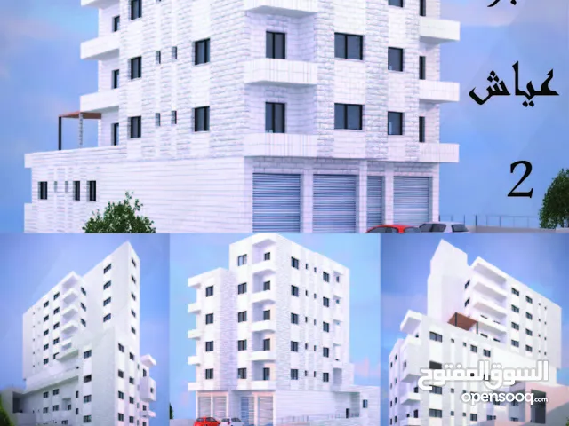 شقة للبيع / الضاحية - نابلس