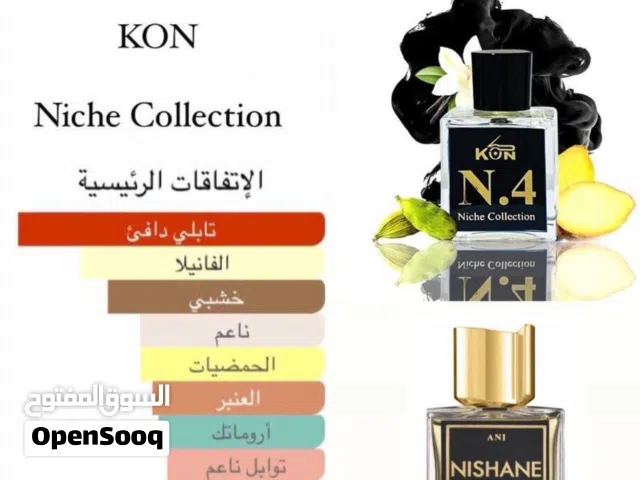 يتوفر عطر بديل نيشان اني تقاسيم فقط اقرو الوصف