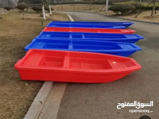 مطلوووب قارب صغير بسعر 100 وتحت ضروري