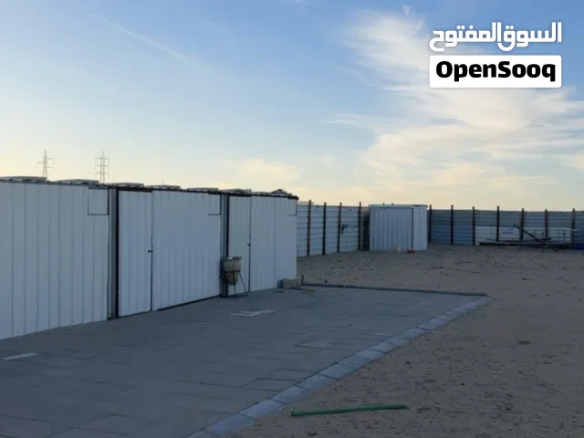 للبيع جاخور غنم بكل معداته السالمي كيلو 6