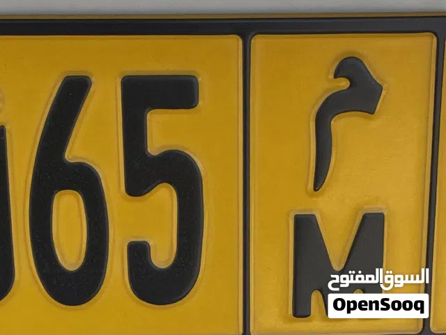 رقم خماسي متناسق