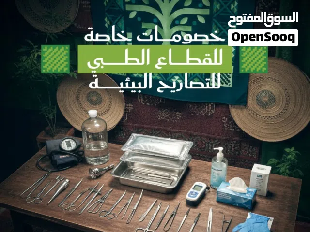 شركة وصل المحدوده