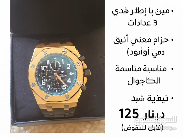 Automatic Audemars Piguet watches for sale in Zarqa