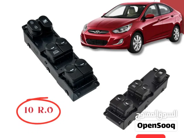 تحكم نوافذ هيونداي اكسنت وقطع غيار اخرى برجاء قراءة الوصف