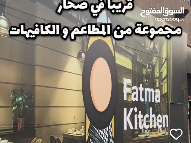 Shops for rent in in busy city Suhar near all attractions with biggest Brands