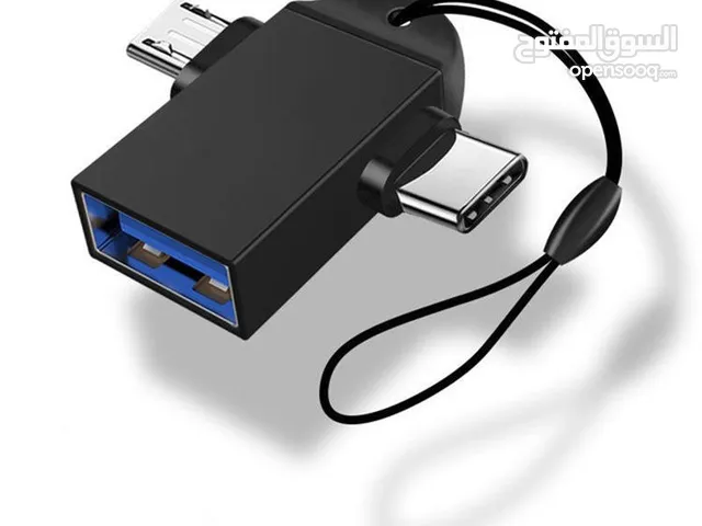 محول 2 في 1 Micro USB 3.1 & Type C to USB - السعر شامل التوصيل