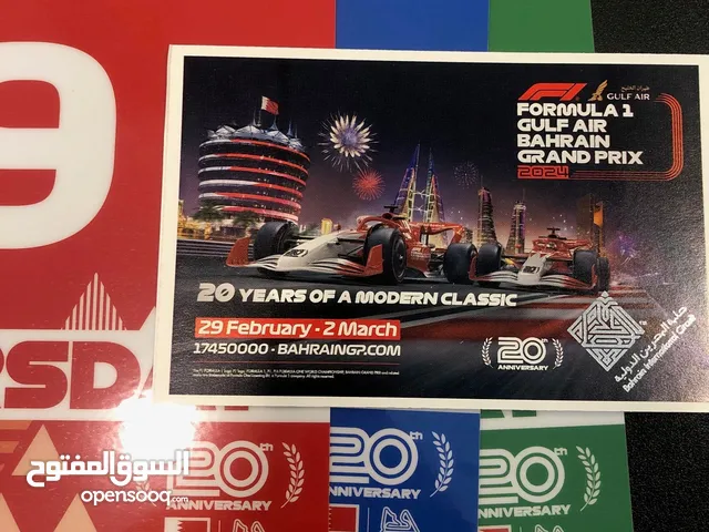 F1 Tickets main grandstand - 3 days with parking