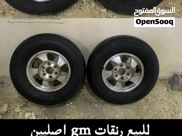 لليع رنقات gm اصليين