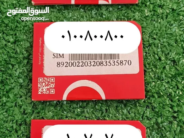 Vodafone VIP mobile numbers in Alexandria
