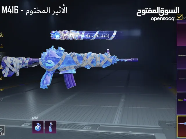 حساب ببجي مستوى عالي