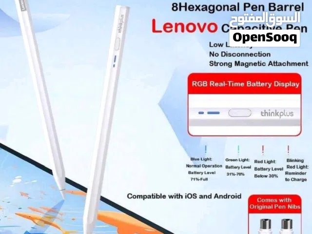 قلم ذكي Lenovo