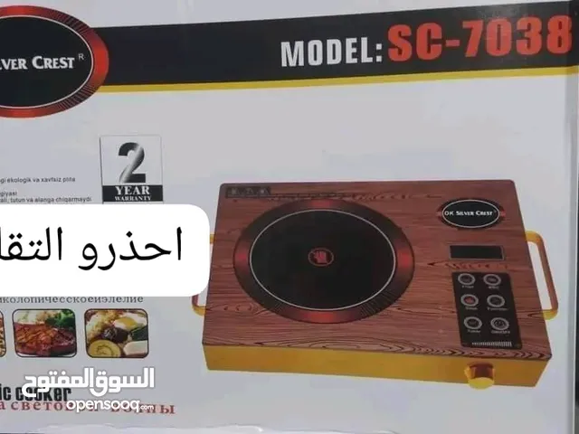 هيتر ماركة okسلفركرست ، تخفيضاااااااات عجيبه