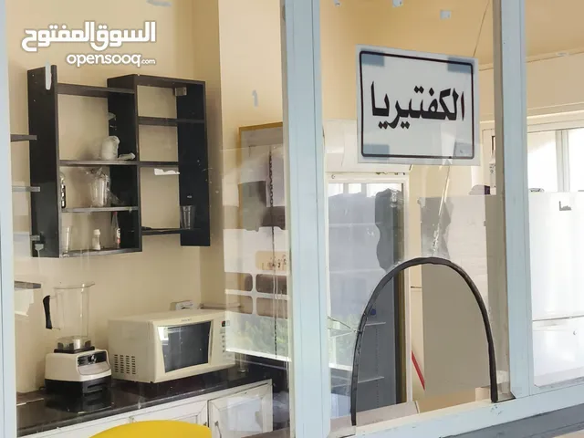 كافتيريا للضمان بسعر مغري